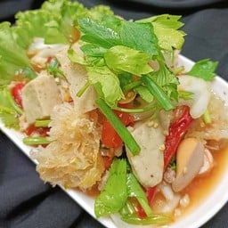 ยำรวมมิตร