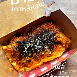 มาม่าเกาหลีห่อไข่(ชีส) by หนุงหนิง