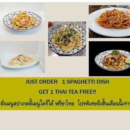 อิ่มคุ้ม ฟรีชาไทย 1แก้ว