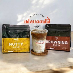 Flav coffee