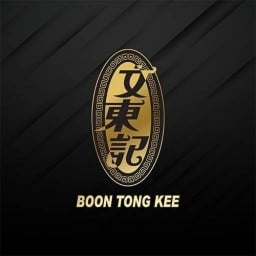 Boon Tong Kee เซ็นทรัล เชียงใหม่