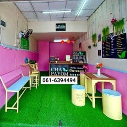 ร้านชาพะยอม สาขานางรอง