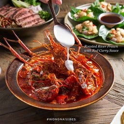 “Roasted River Prawn with Red Curry Sauce”
เมนูอาหารไทยชวนลอง