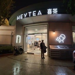 Hey Tea Shanghai Disneyland