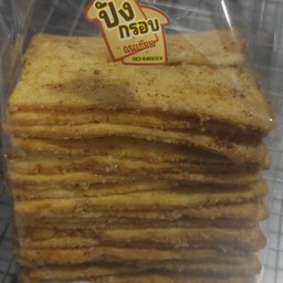 กรอบ อร่อย กินเพลินๆเลยจ้า