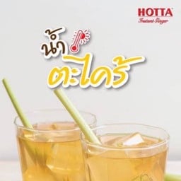 น้ำตะไคร้