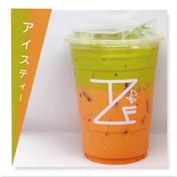 ชาทูโทน (1 แถม 1)