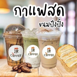 JR Coffee - กาแฟสด ชา นมสด & ขนมปังปิ้ง