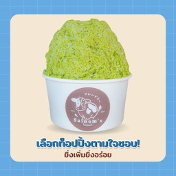 บิงซูตามใจ รสมัจฉะชาเขียว