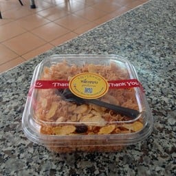 หมี่กรอบกล่องใหญ่