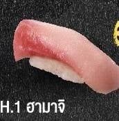 โปรปลาฮามาจิ จาก39