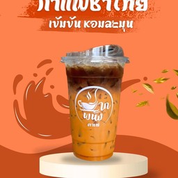 กาแฟชาไทย