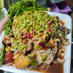 ตำป่าลึก