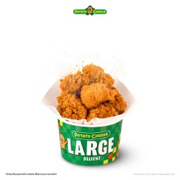 ไก่ป๊อป ไซซ์ ลาร์จ (LARGE SUPER CHICKEN POP)