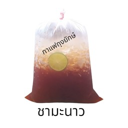 ชามะนาว