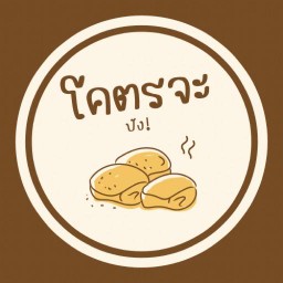 baibakery