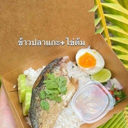 ผลไม้สดปอกพร้อมทาน เเช่เย็น By.พลอยลี่