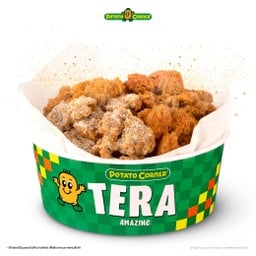 ไก่ป๊อป ไซซ์ เทร่า (TERA SUPER CHICKEN POP)