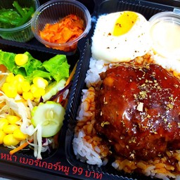 ข้าวหน้าแฮมเบิร์กเนื้อวากิว