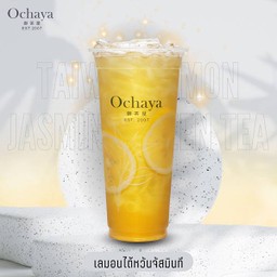 น้ำเลมอนไต้หวันจัสมินที