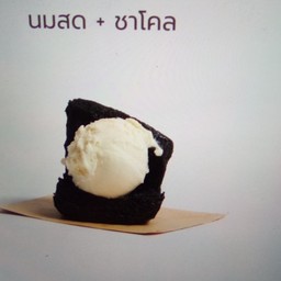 นมสด+ชาโคล 1 ชิ้น (เจ-ปัง)