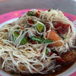 ส้มตำแซ่บครกแตก