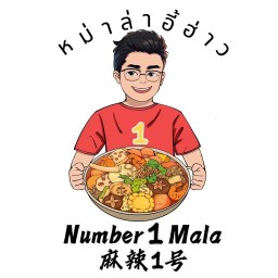 หม่าล่าอี้ฮ่าว Number 1 Mala  麻辣1号 สาขาแรก