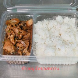 ครัว ซูชิ sv