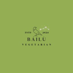 ไป๊ลู่ bailu (อาหารมังสวิรัติ วีแกน เจ)