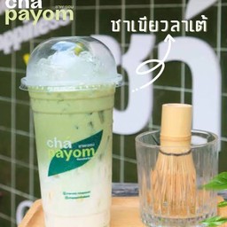 ลาเต้ชาเขียว