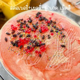 สตอเบอรี่ เยลลี่ ลูกเกด เม็ดสี