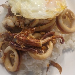 ข้าวปลาหมึกทอดกะเทียมไข่ดาว