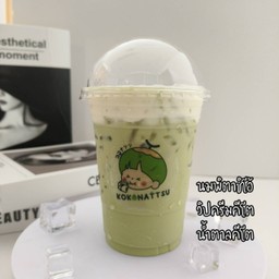 ชาเขียวคีโต 16 oz.