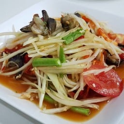 ส้มตำปูปลาร้า