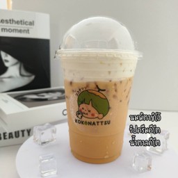 ชาไทยคีโต 16 oz.