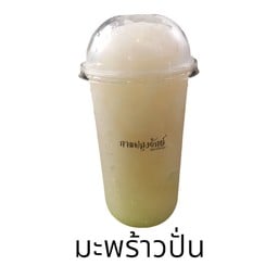 มะพร้าวปั่น