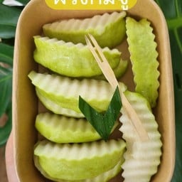 ฝรั่ง หั่นชิ้น