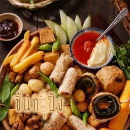 🕉️🍢 ชิ้นกะปิ้ง CHiKaPiNG 🍗🍚🍰