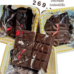 Dubai Choco 1box(2pcs)