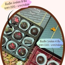 Dubai Chocolate 1box (4pcs)