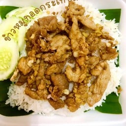 ครัวบ้านเพื่อน รีสอร์ทอัมพวา