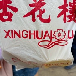 Xinghualou