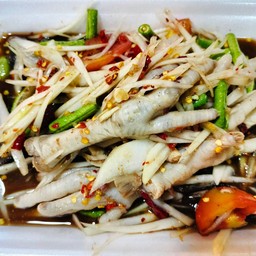 ตำตีนไก่ปูปลาร้า