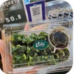 กุ๋ยช่ายนึ่ง(ผักล้วน)