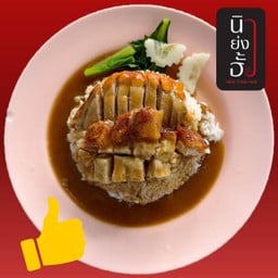 ข้าวหน้าเป็ดย่าง+หมูกรอบ