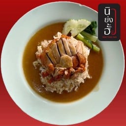 ข้าวหน้าเป็ดย่าง