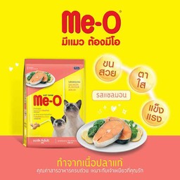 Me-o แซลมอน 1kg
