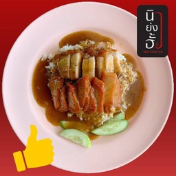 ข้าวหมูแดง+หมูกรอบ