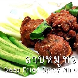 ลาบทอด Fried Spicy Pork Ball