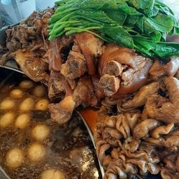 ขาหมูไซต์กลาง